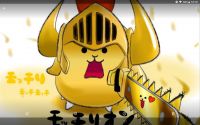 城ドライラストサイト