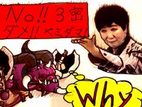 城ドライラストサイト