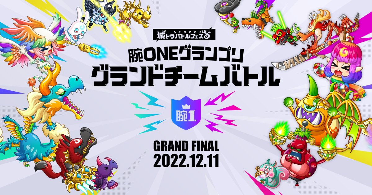 グランプリ ONE MINUTE 435V jbeam 長尺 ドラコン G-Shock to release fourth Rui Hachimura signature watch: GBM