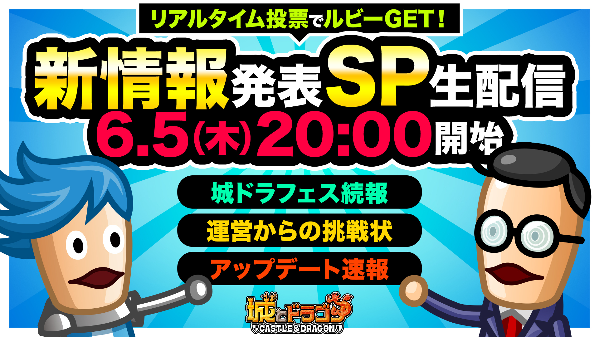 ムービー