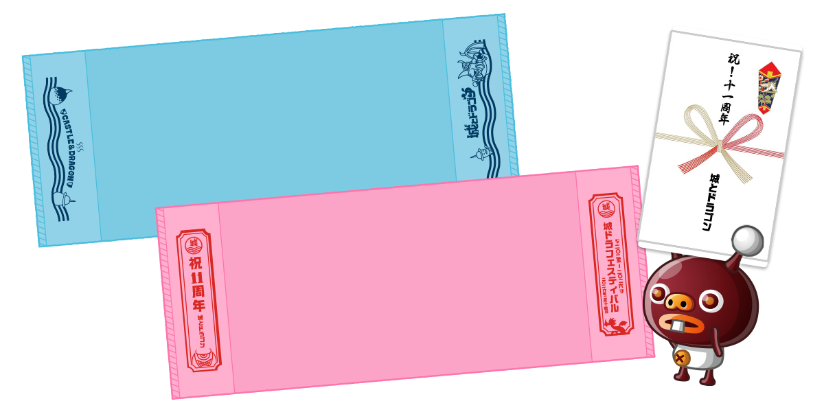 城ドラフェス2025-2026】公式グッズ＆フードメニュー一覧が公開！ - 城